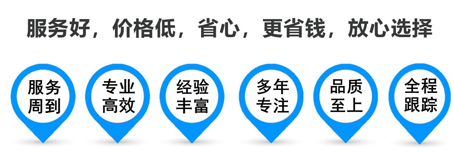 户县货运专线 上海嘉定至户县物流公司 嘉定到户县仓储配送